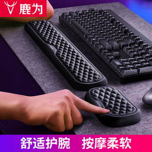 机械键盘手托记忆棉鼠标垫护手腕舒适腕托手托护腕垫女生手腕托男