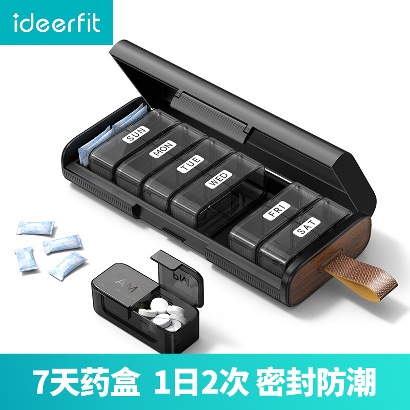 日式药盒一周七天分药器吃药提醒药品随身便携分装小盒子1日2餐