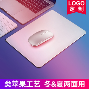 苹果铝合金小号家用女生男生超大硬mac电脑桌垫 笔记本金属鼠标垫