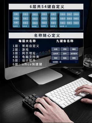 机械自定义小键盘单手宏可编程迷你快捷键复制粘贴一键密码游戏