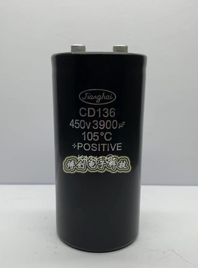 江海CD136 450V3900UF 逆变 变频器 400V3900UF 铝电解电容器