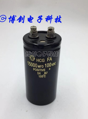 进口 100V10000UF 变频器滤波铝电解电容 10000MFD 100VDC