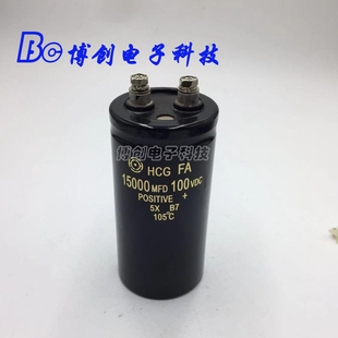 进口 100V10000UF 变频器滤波铝电解电容 10000MFD 100VDC