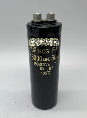 50v15000uf 进口日立螺丝脚电解电容 15000MFD 50VDC 35*120