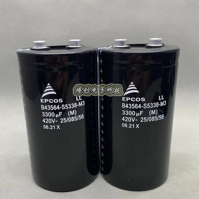 原装EPCOS 420V3300UF B43564-S5338-M3爱普科斯变频器铝电解电容