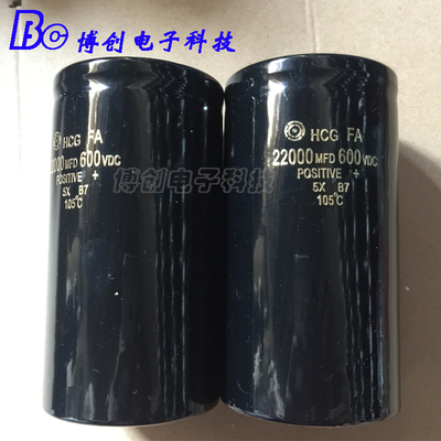 优质进口高压电容逆变器专用600v22000uf逆变器专用电容规格多种