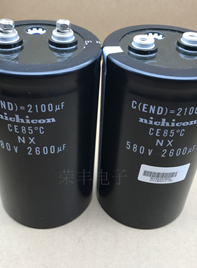 全新进口铝电解电容580V2600UF 变频器螺栓电容