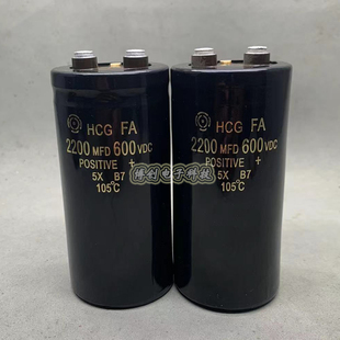 600V2200UF 高压蓄能放电 逆变器螺丝脚电解电容 400v 450v 500v