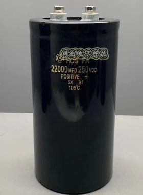 HCG FA 日立 250V22000UF 22000MFD 250VDC 切割机专用电解电容