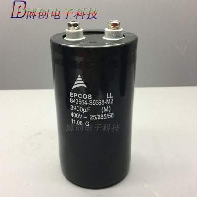 西门子电容器 3900UF 爱普科斯400V3900UF450V 电解电容EPCOS