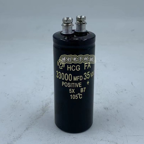 HCG FA进口日立35V33000UF低压音频电源滤波螺丝脚电解电容35×80