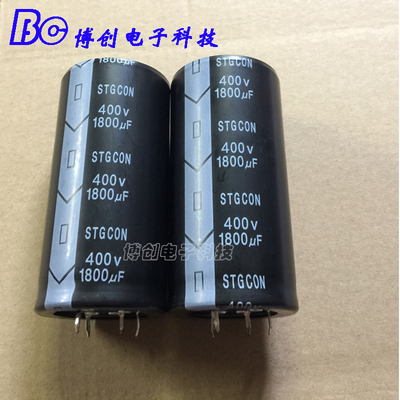 全新进口日本铃木电解电容 400V1800UF 可替代450V1800UF 4脚