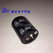 450v1500uf 1000uf 逆变器滤波电解电容 进口优质电容器