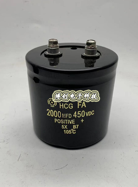 450v 2000uf 进口日立滤波 逆变器螺丝脚电解电容 2200UF 75*75