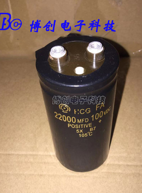 进口 100V22000UF 电解电容 50*105可代替80V 63V15000UF 18000UF