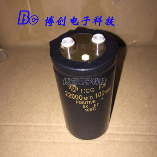 进口 100V22000UF 电解电容 65*120可代替80V 63V15000UF 18000UF