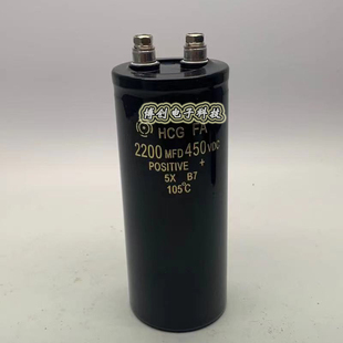 进口日立 2200MFD450VDC 变频器铝电解电容HCG FA 400V2200UF