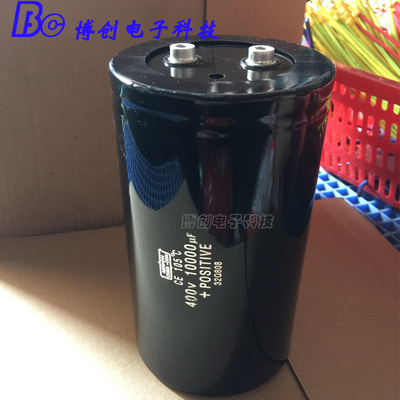 全新进口 450V10000UF电解电容400v10000uf变频器电容 尺寸90*155