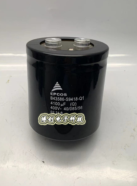 400V4100UF B43586-S9418-Q1 EPCOS 全新变频器铝电解电容器