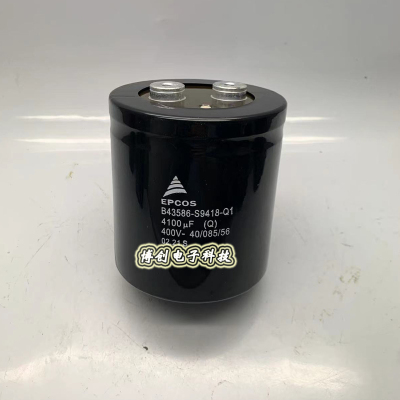 400V4100UF B43586-S9418-Q1 EPCOS 全新变频器铝电解电容器