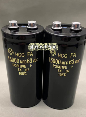 进口日立63v15000uf 发烧音频滤波螺丝脚电解电容 15000MFD 63VDC