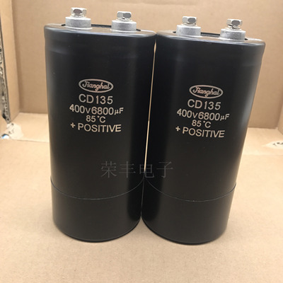 全新江海电解电容 变频器 线切割刹车电容 400V6800UF 450V6800uf