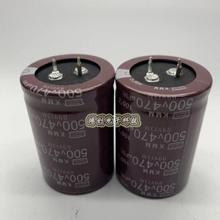 500V470UF 全新黑金刚牛角电解电容器 450v470uf 逆变电焊机电容