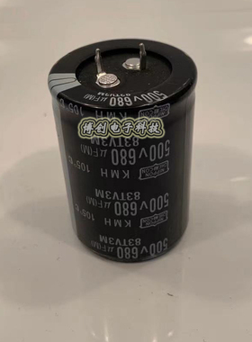 全新500V680UF 日本黑金刚电解电容 450v680uf 变频器 电焊机