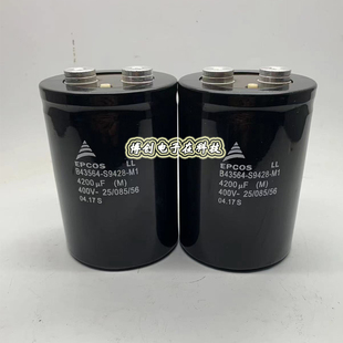 400v4200uf 原装EPCOS B43564-S9428-M1 逆变器电解电容