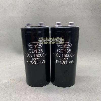 100V15000UFCD135江海音频音响发烧功放机电源滤波螺丝脚电解电容