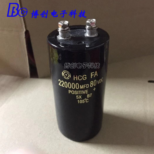 80v220000uf大容量 螺丝脚大电容 220000MFD 80VDC