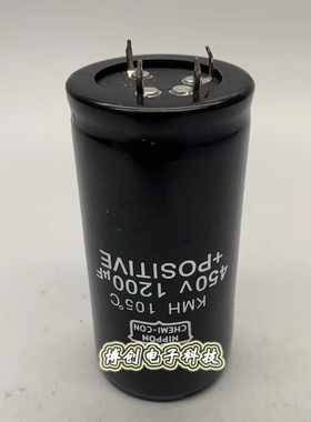 全新黑金刚 450V1200UF 4脚电解电容 400V1200UF 40*80