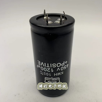 全新黑金刚 450V1200UF 4脚电解电容 400V1200UF 40*80