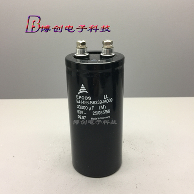 原装 B41456-8339-M000  63V33000UF   变频器专用电解电容器