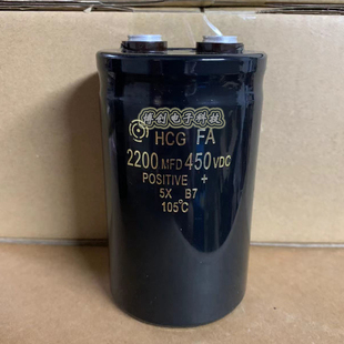 进口日立450V2200UF 逆变 变频器螺丝脚滤波铝电解电容400V2200UF