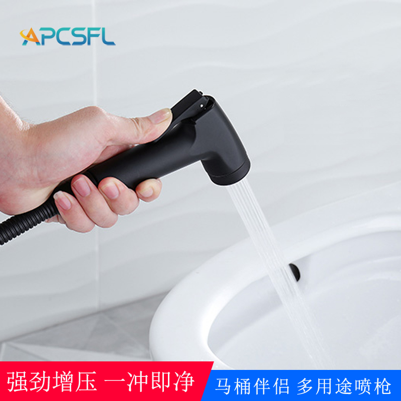 增压喷枪喷枪全铜妇洗器喷头
