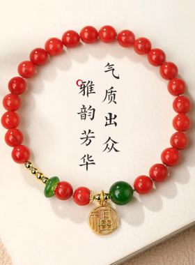 新中式南红玛瑙手串女天然碧玉转运珠手链ns小众福牌小吊牌送女友