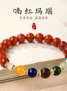 南红级玛瑙单圈手串女款木质沉香复古新中式蜜蜡转运珠盘玩手链