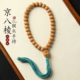 京八棱猴头手串男士文玩手持佛珠天然野生核桃原籽盘玩念珠手链
