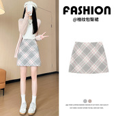 高腰修身 半身裙毛呢A字短裙秋冬半身短裙女韩版 新款 格子包臀裙子