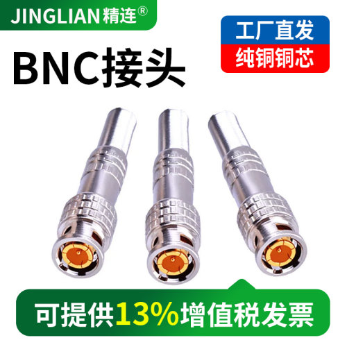 焊接直通头成品线监控