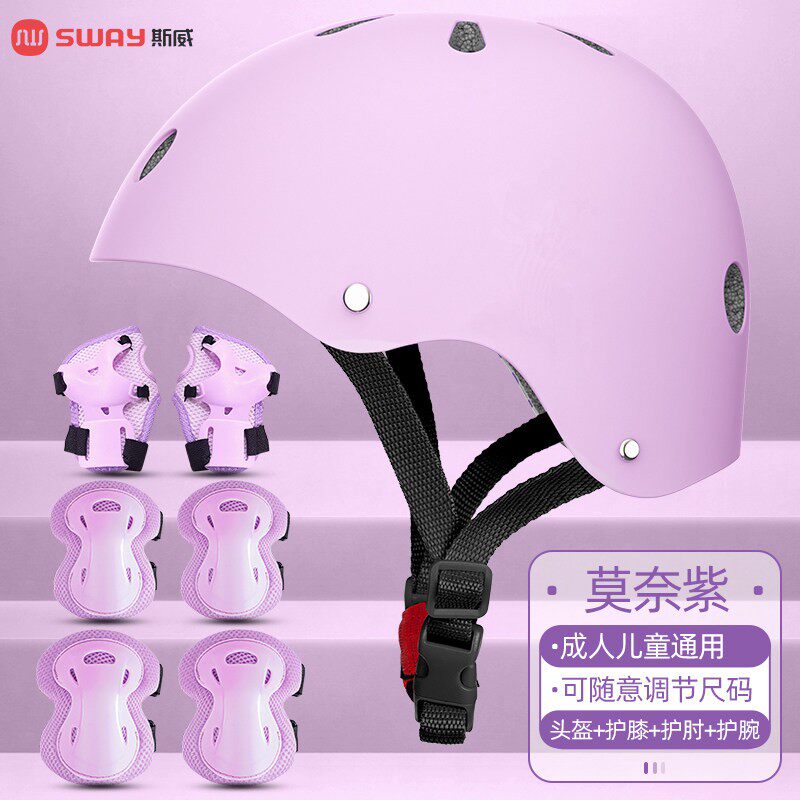 SWAY/斯威轮滑护具女童成人头盔可调节防摔专业全套装备护膝儿童