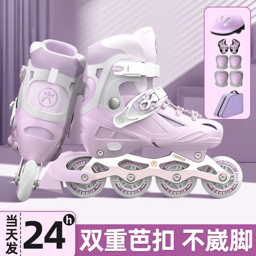 轮滑鞋女童儿童溜冰鞋6到12岁初学者女孩硬壳直排轮男童滑轮鞋子