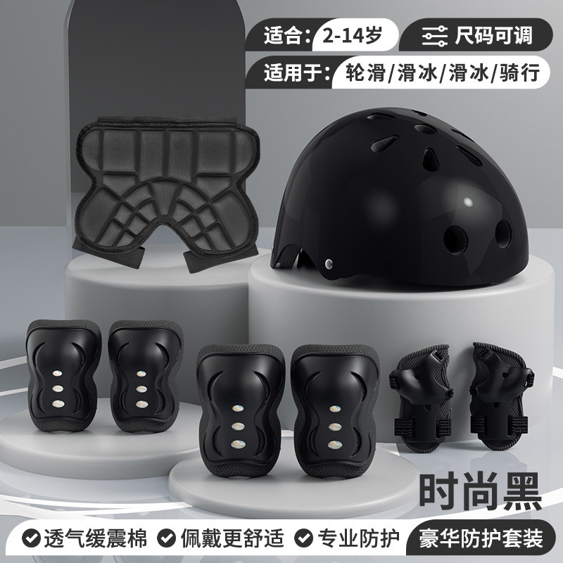 儿童轮滑护具全套骑行平衡车男童头盔滑板自行车滑冰防摔护膝装备图片