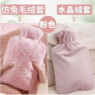 注水仿兔毛热水袋布套注水pvc暖手宝灌水便携暖水袋超绒布套子