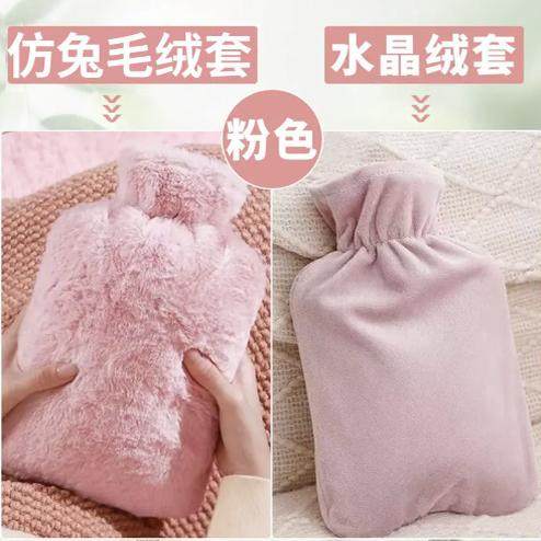 注水仿兔毛热水袋布套注水pvc暖手宝灌水便携暖水袋超绒布套子