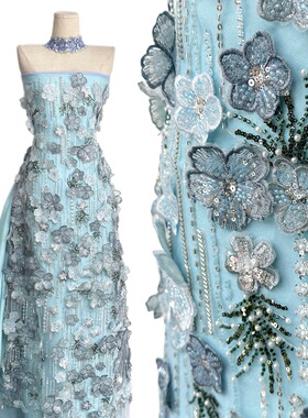 重工钉珠立体花朵珠管刺绣面料蓝色礼服裙仙气飘飘奢华布料lace