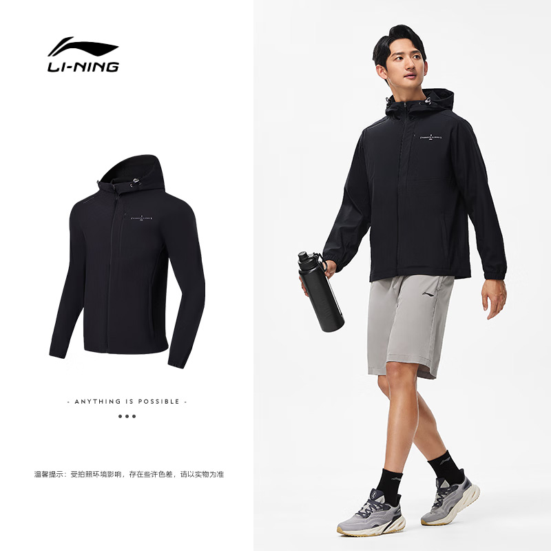 LI-NING/李宁春季健身系列外套时尚舒适休闲开衫连帽风衣外套男款