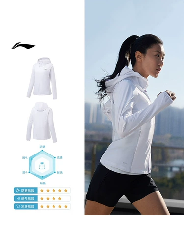Li Ning, дышащая одежда для защиты от солнца