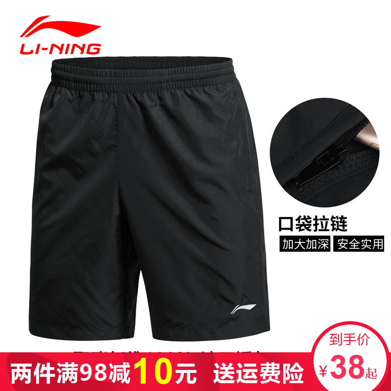 李寧運動短褲男五分褲夏季速干跑步健身短褲大碼寬松休閑沙灘短褲